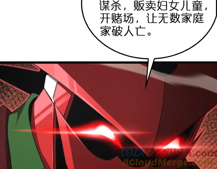 第235话 没用的援军12