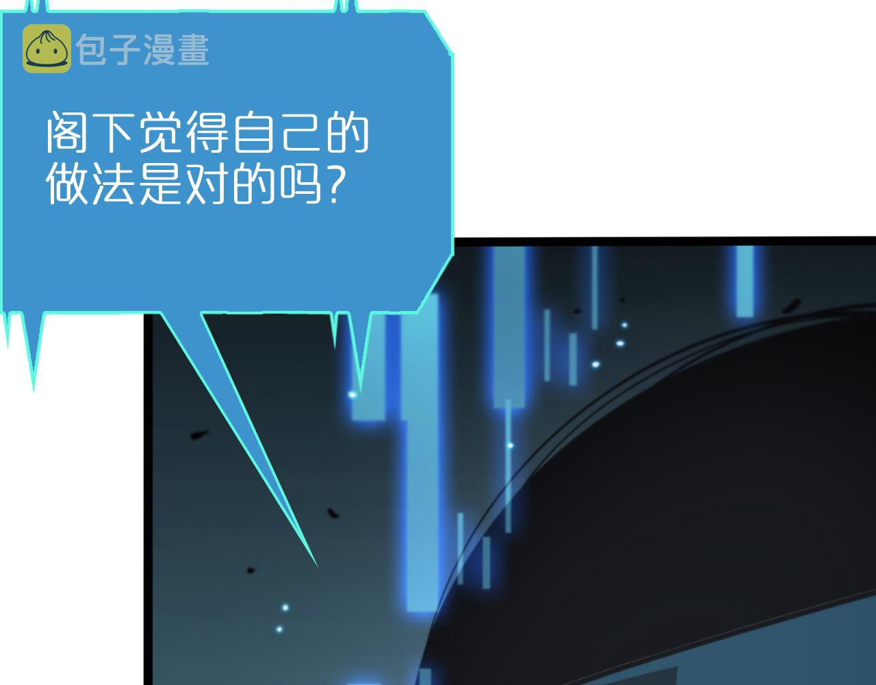 第136话 规则改变46