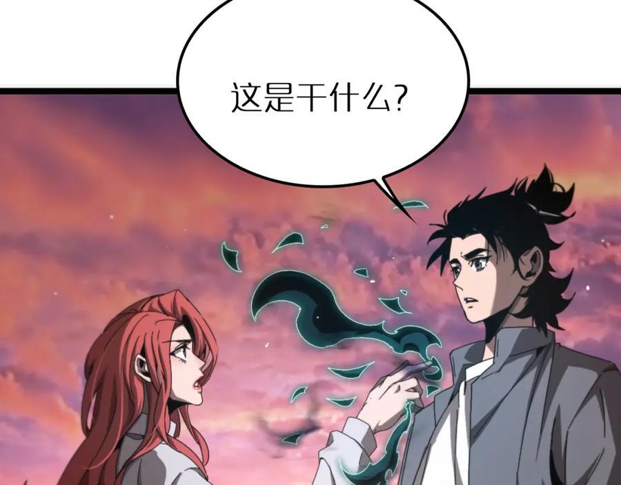 第252话 悬空世界55