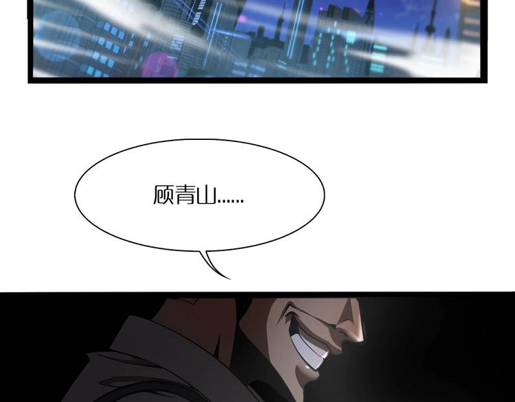 第5话 突袭147