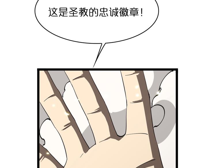 第43话 烈焰死神108