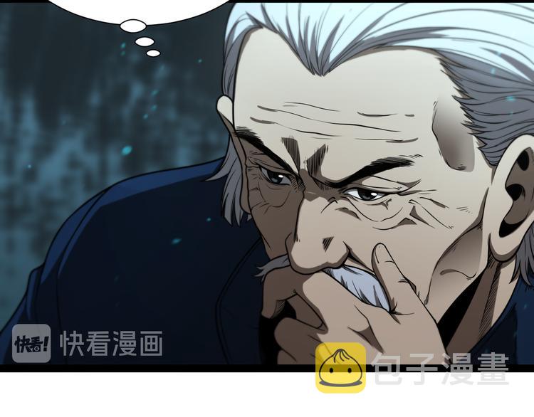 第34话 高攀不起28