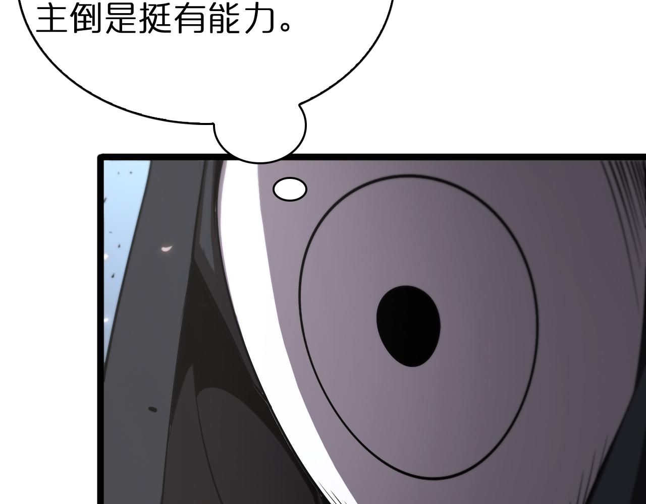 第82话 杀人鬼46