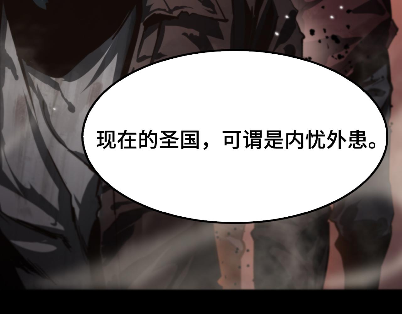 第153话 圣徒伊凡17