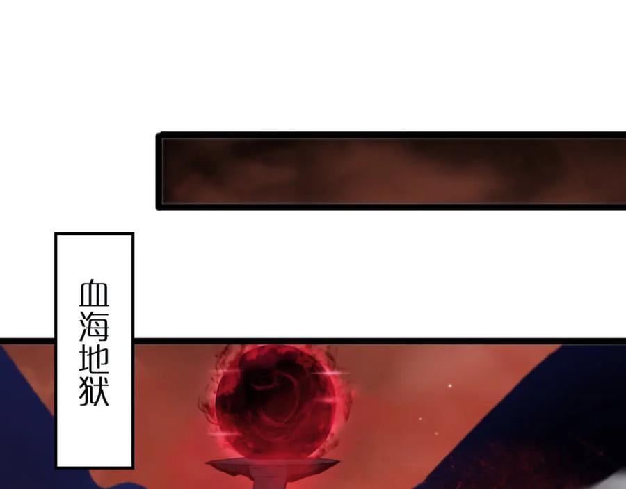 第243话 鬼王之战33
