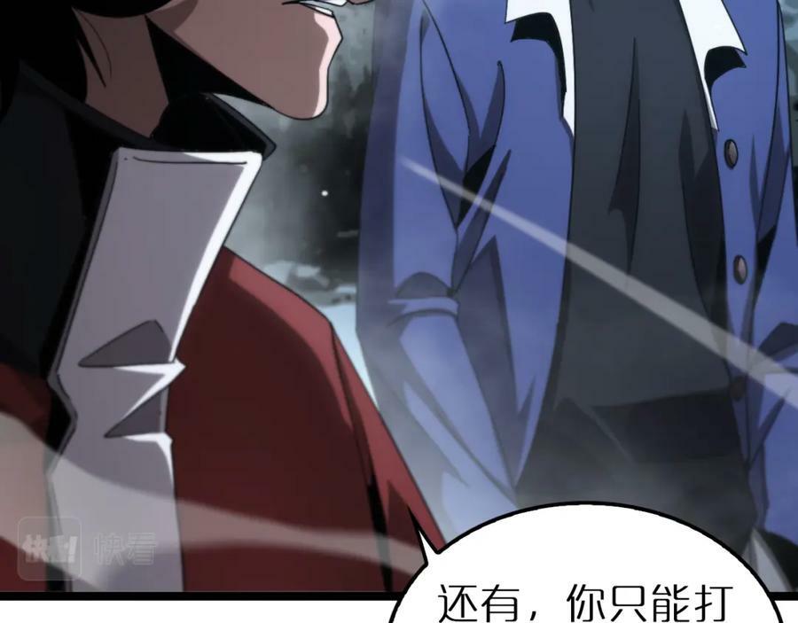 第209话 地狱亡灵33