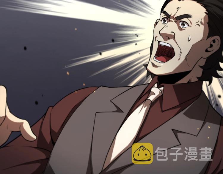 第33话 电视讲话80