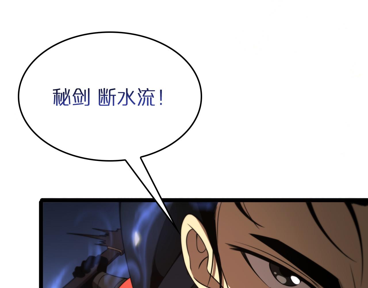 第103话 古怪4