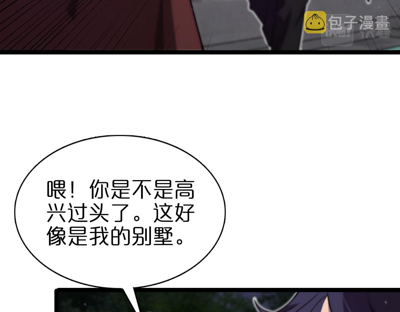 第151话 烈焰死神VS剑仙12