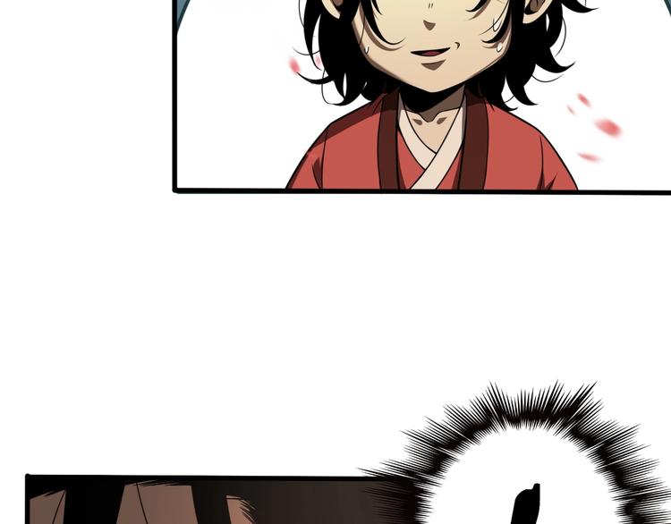 第19话 黑鱼94