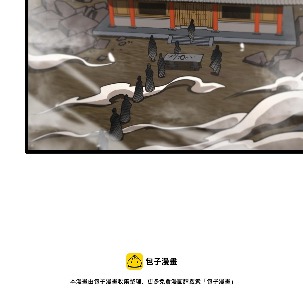第115话 辨别内奸64