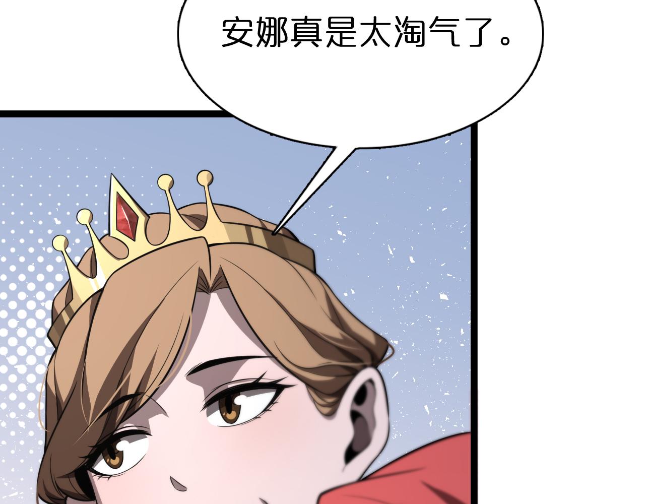 第150话 临时男友顾青山103