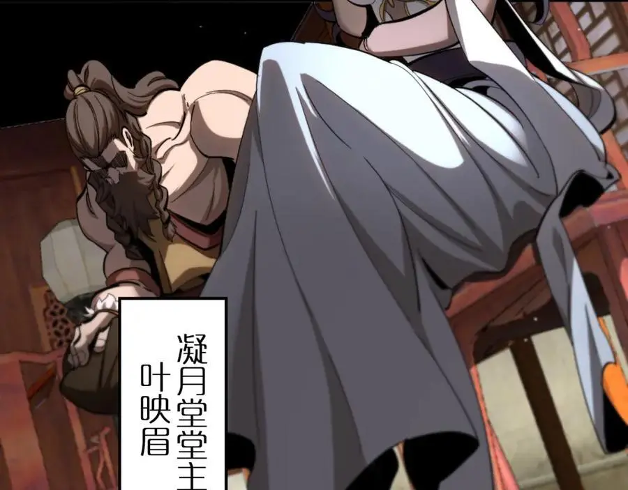 第254话 白狐10