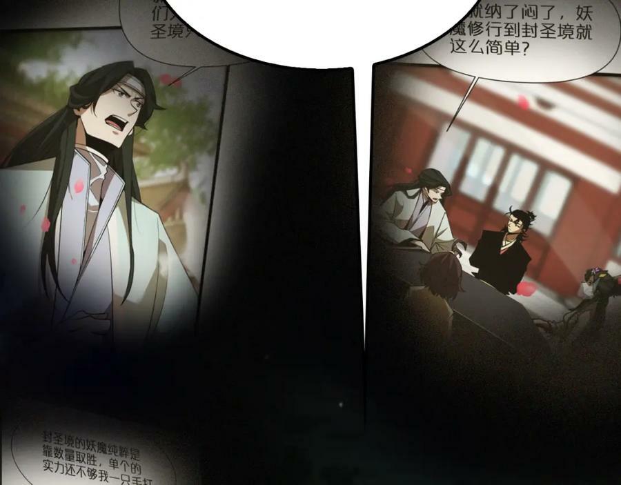 第237话 世界崩塌之战123