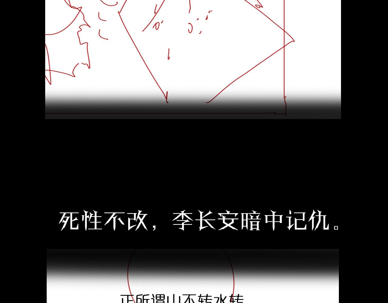 第74话 算账111