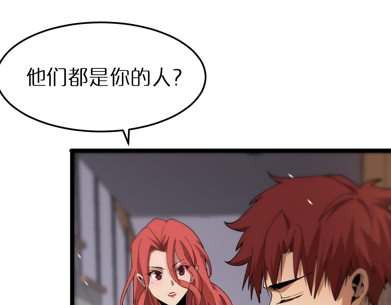 第165话 致命的抉择10