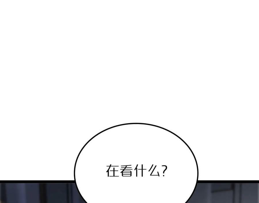 第210话 流浪冰湖101
