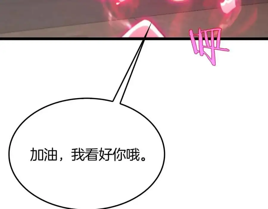 第260话 表层世界105