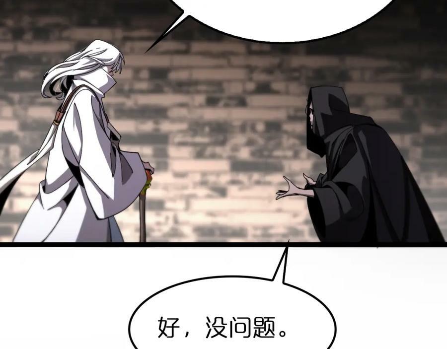 第225话 命运歧途154
