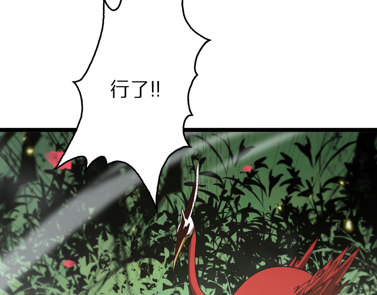 第99话 灵兽83