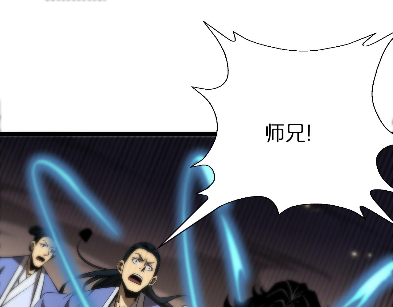 第69话 不借43