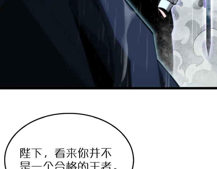 第213话 克隆人军团95
