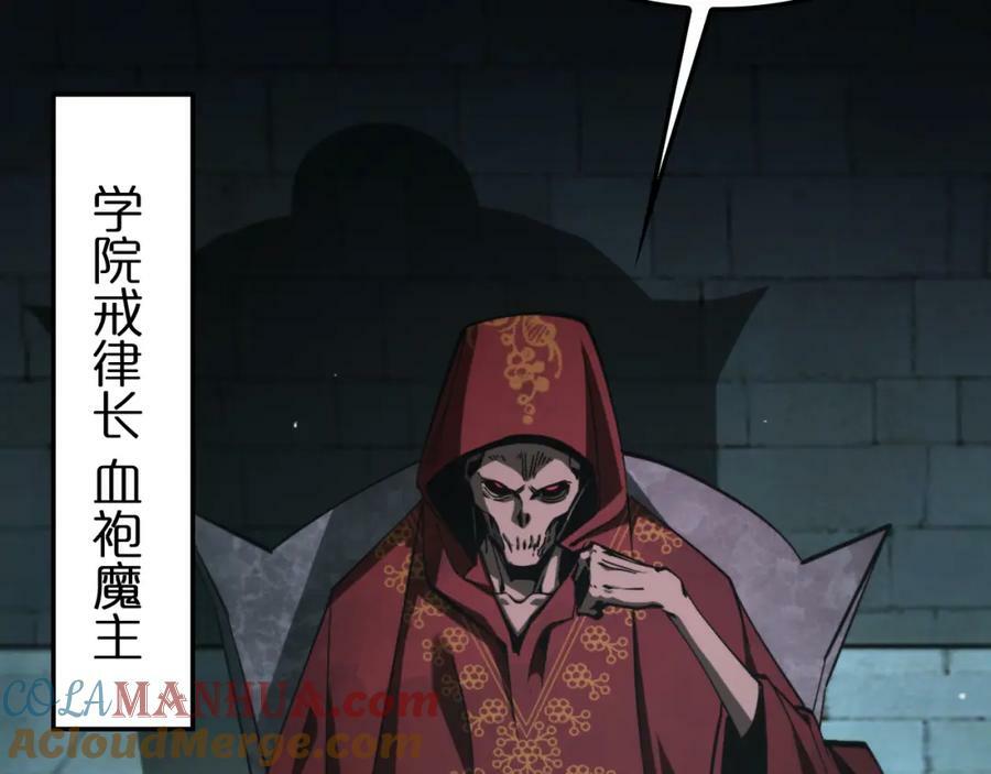 第221话 诬陷108