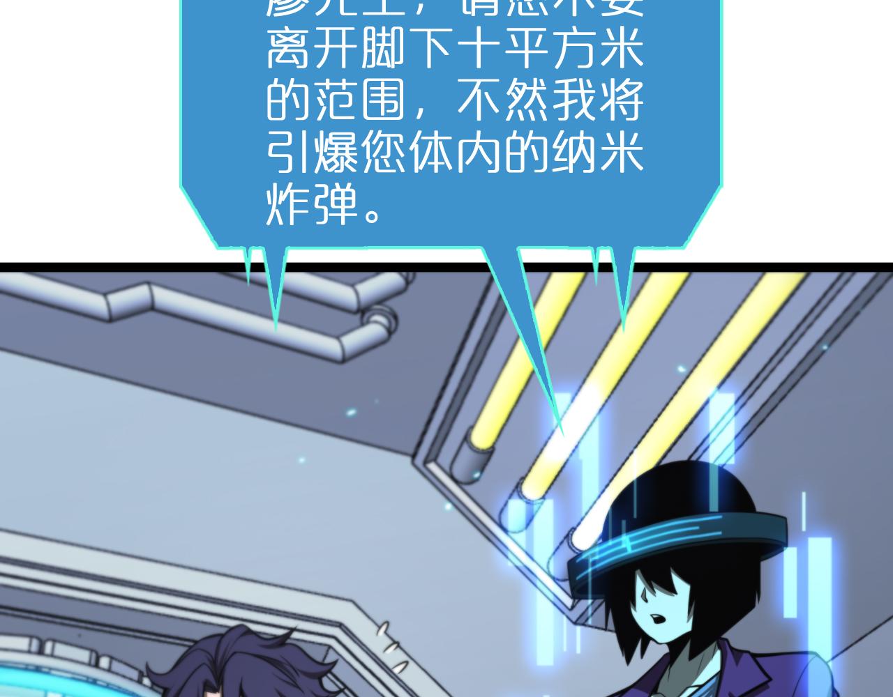 第132话 顾青山的游戏22