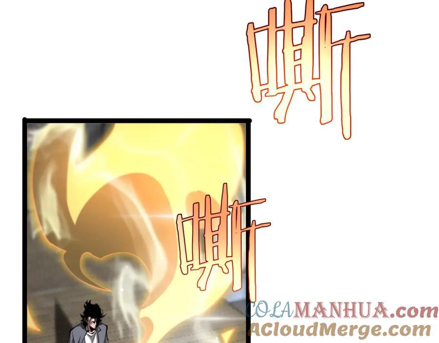 第249话 妖魔入侵116