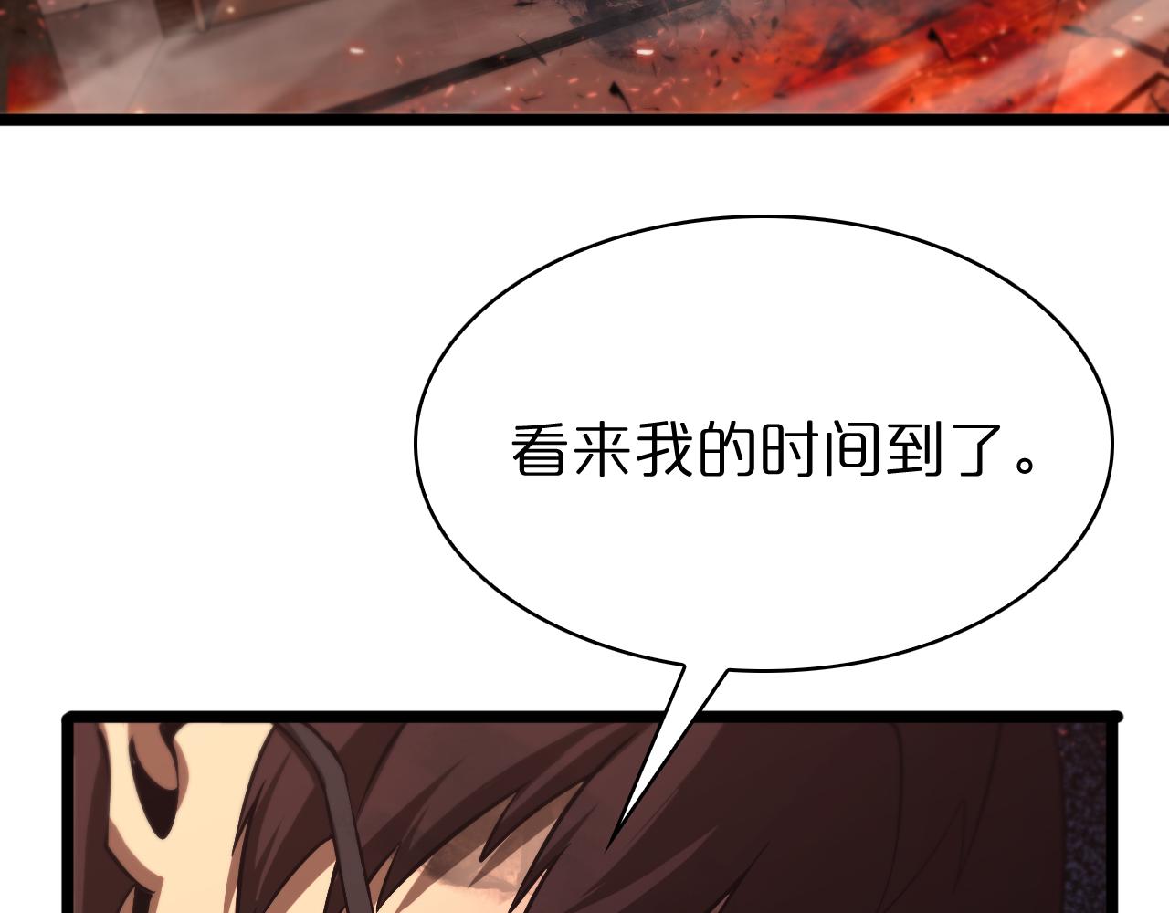 第85话 杀神降世71