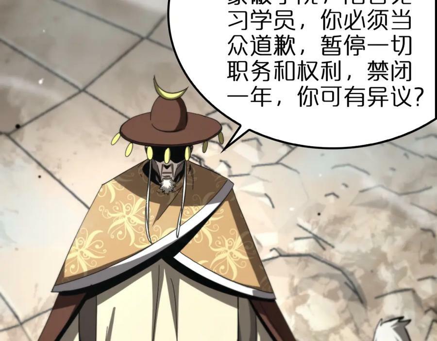 第224话 这就叫真实的谎言。115
