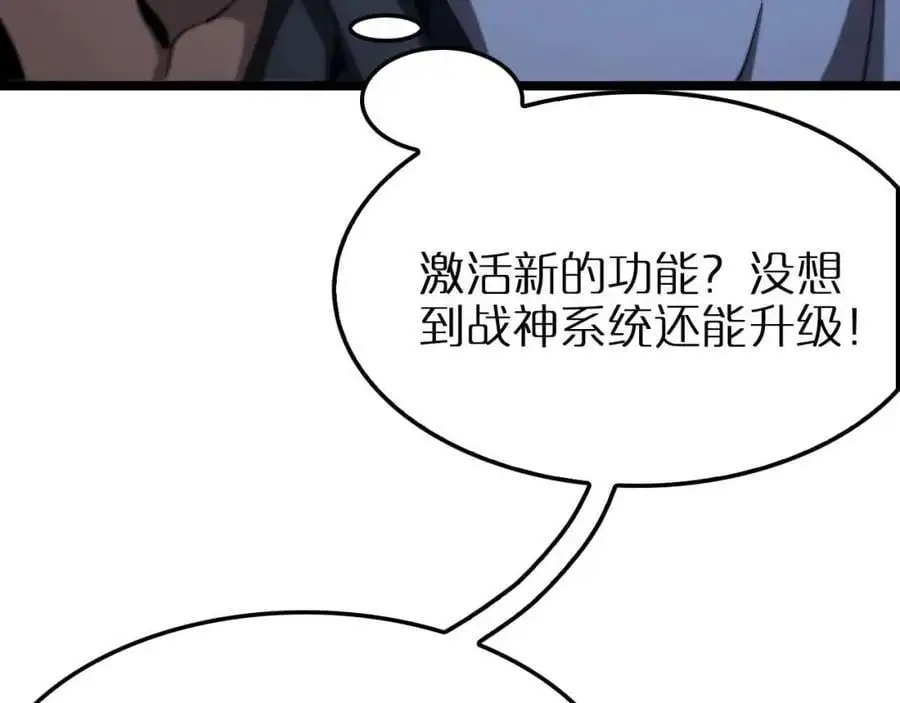 第264话 荆棘鸟的呼唤101
