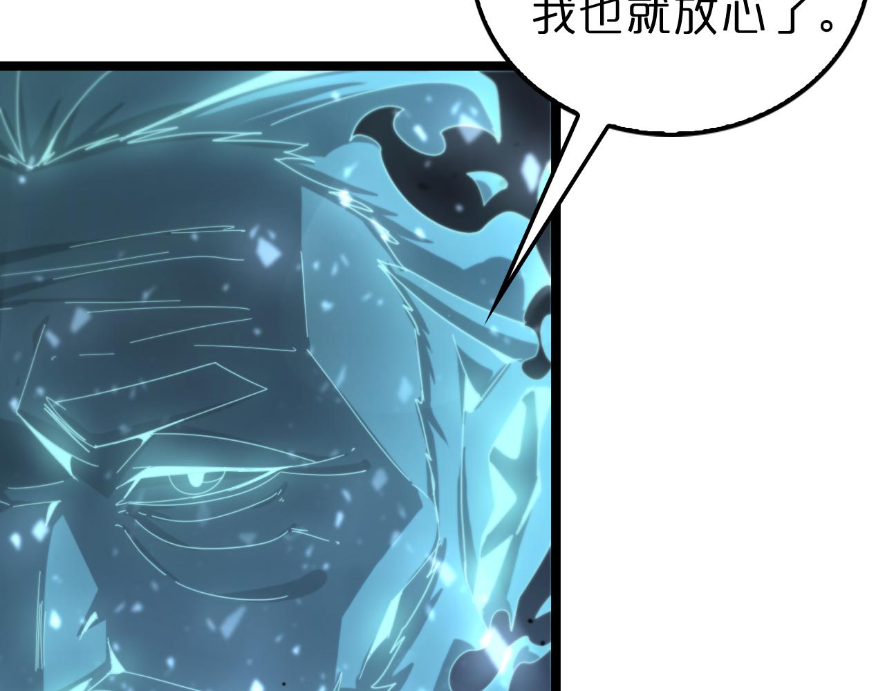 第155话 阻拦87