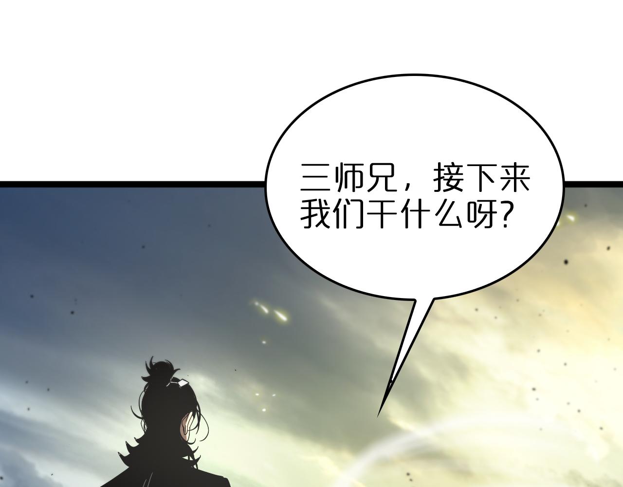 第76话 登天路108