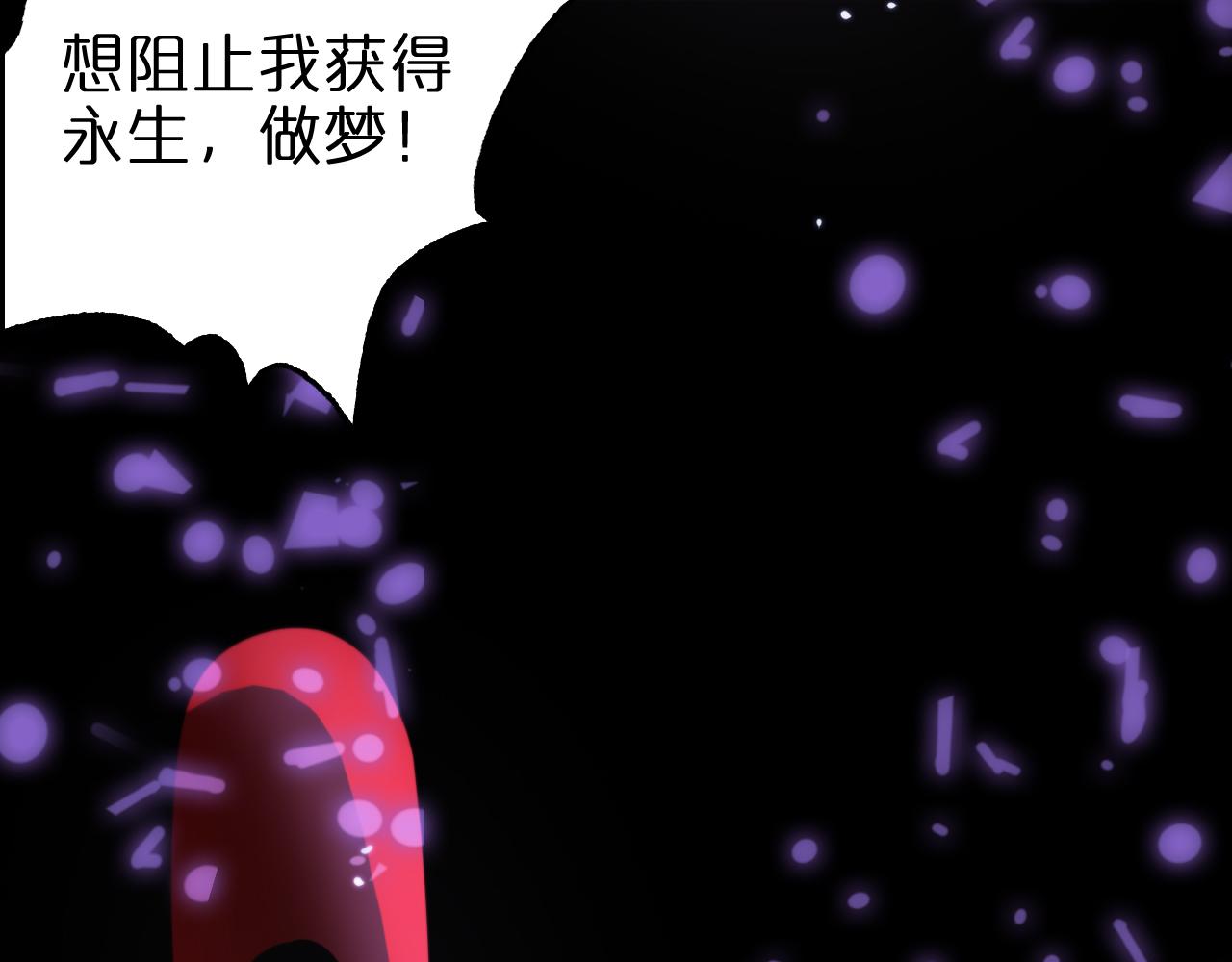第144话 假面游戏137