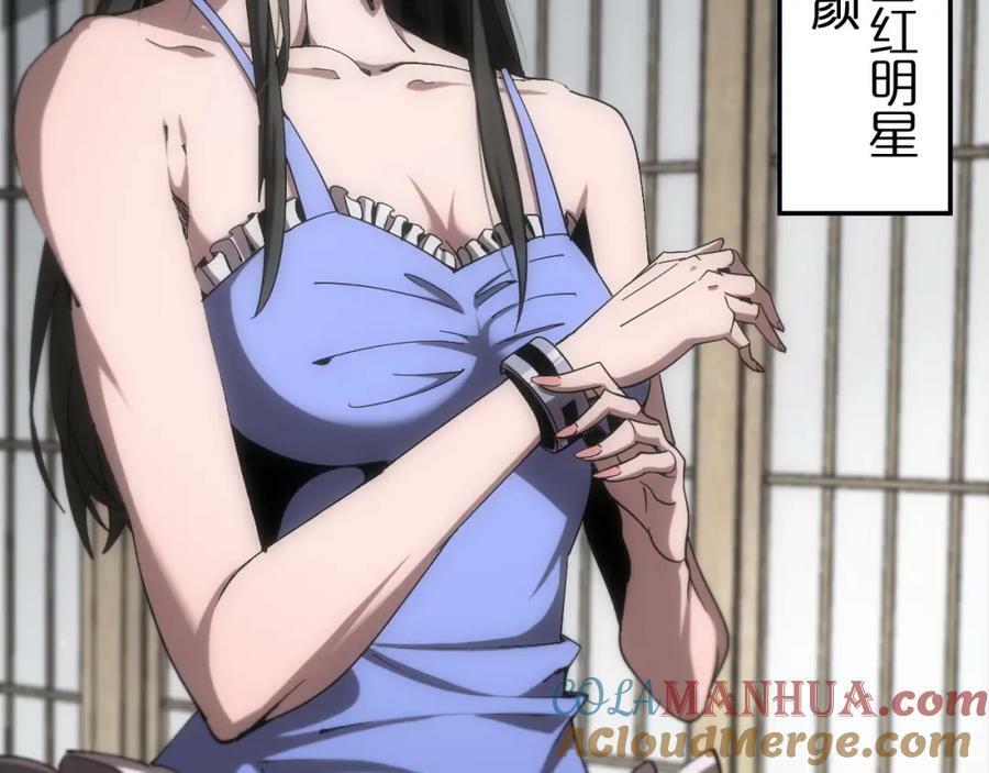 第233话 出人意料的黄泉援军8