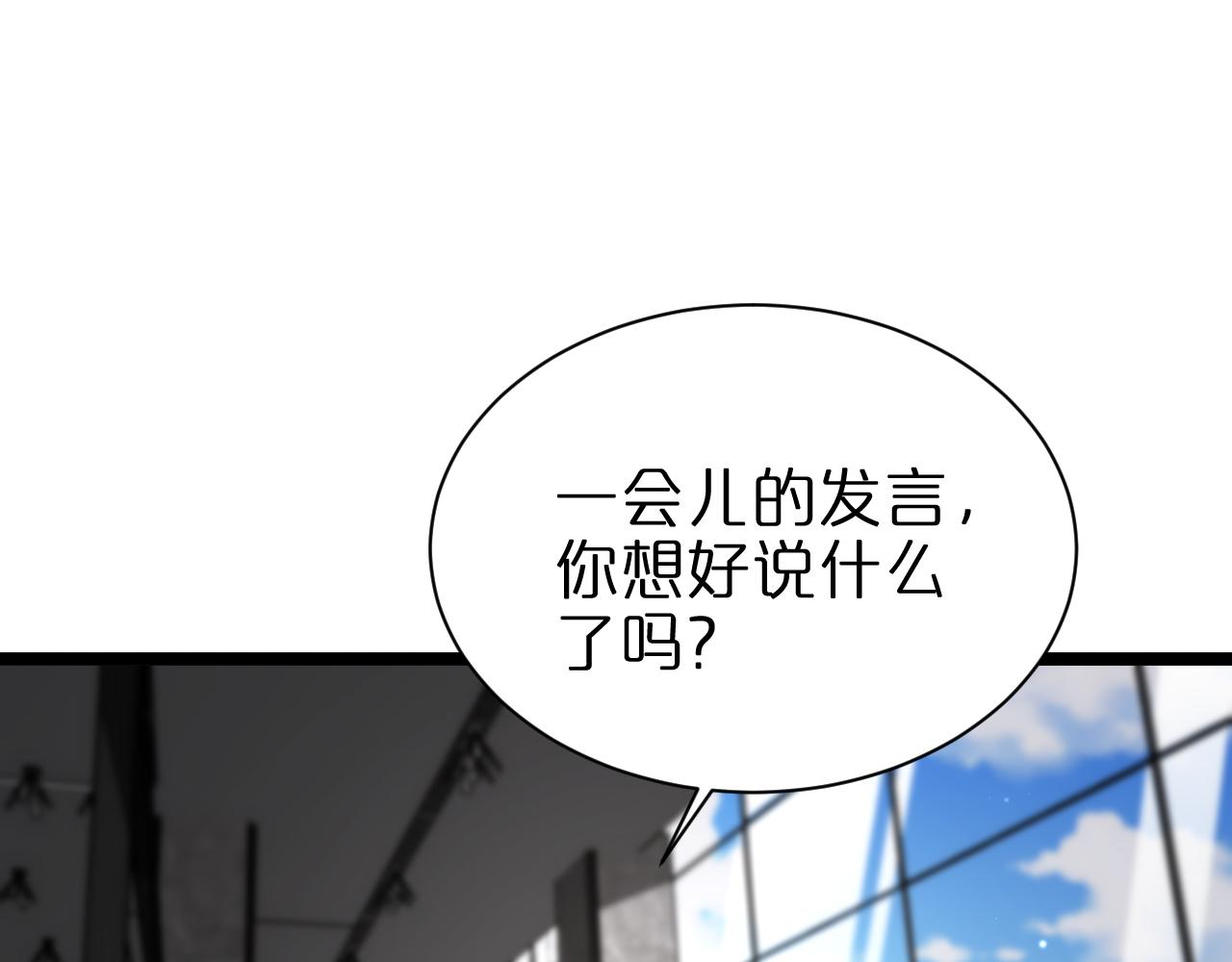 第149话 刺杀58
