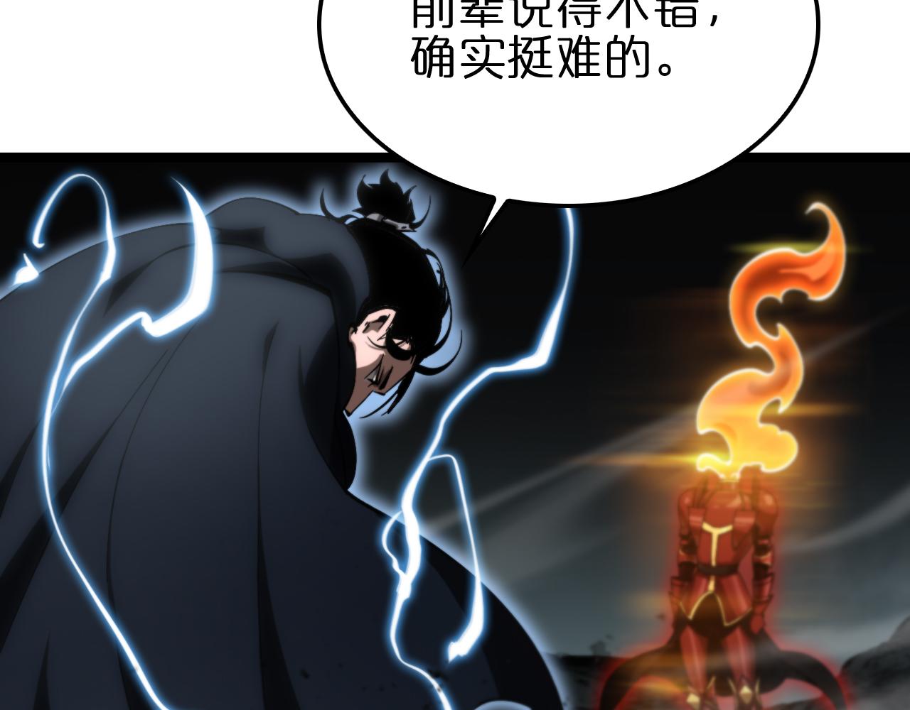 第179话 仙子渡劫62