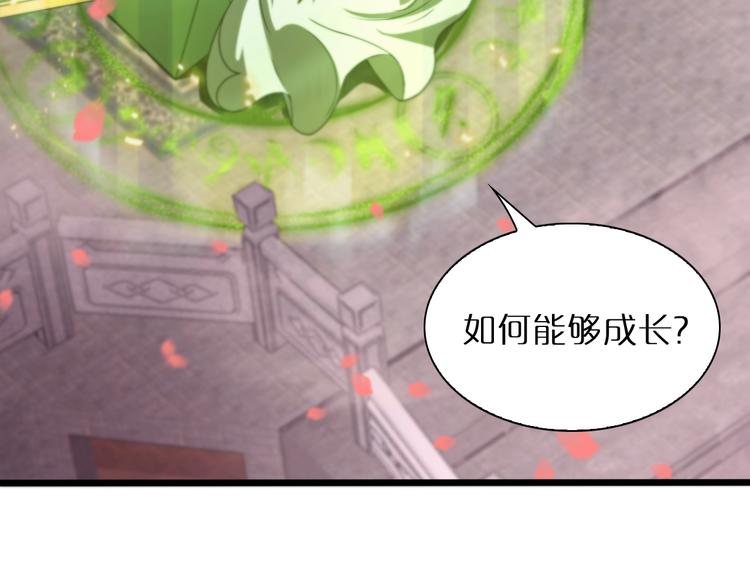 第24话 出手29