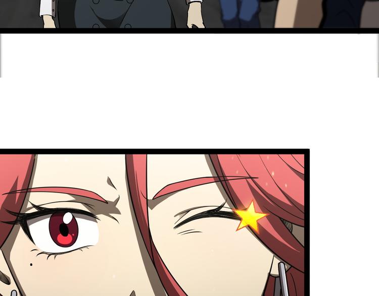 第36话 他是我朋友！75