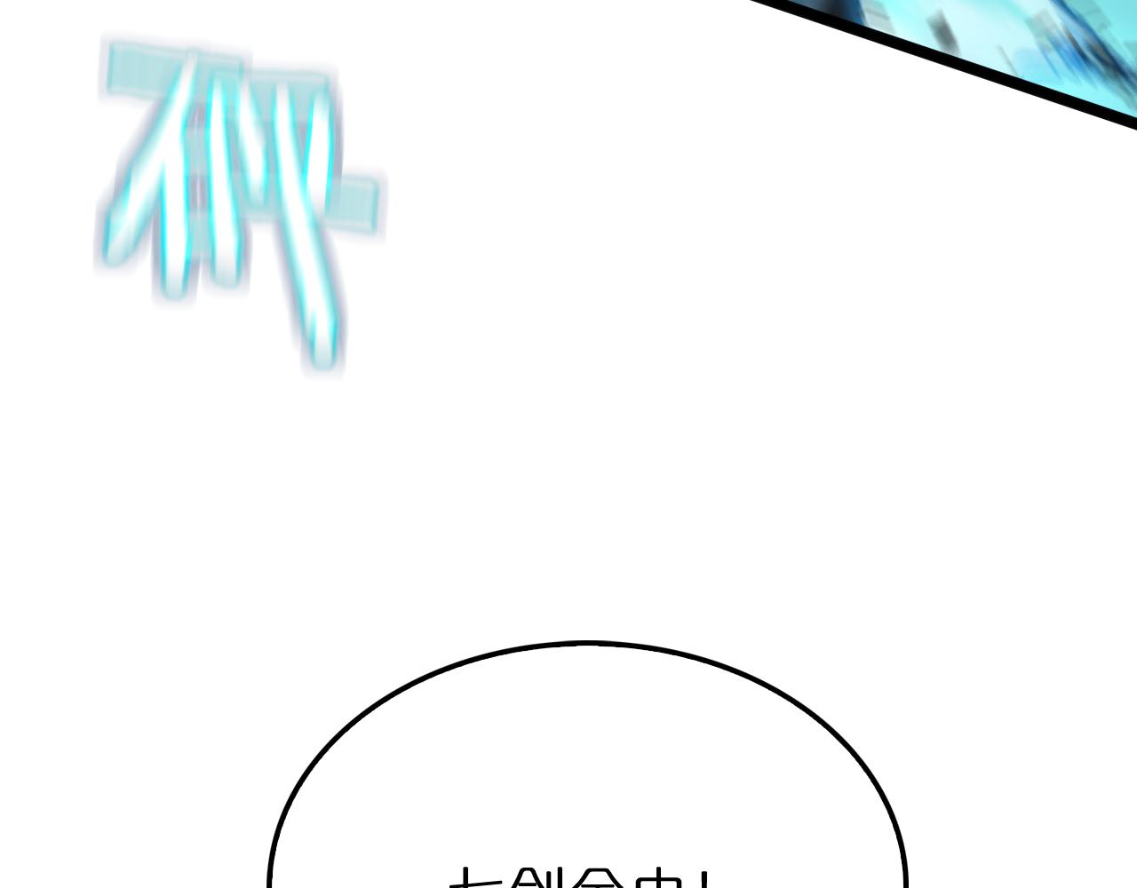 第174话 天劫灭魔142
