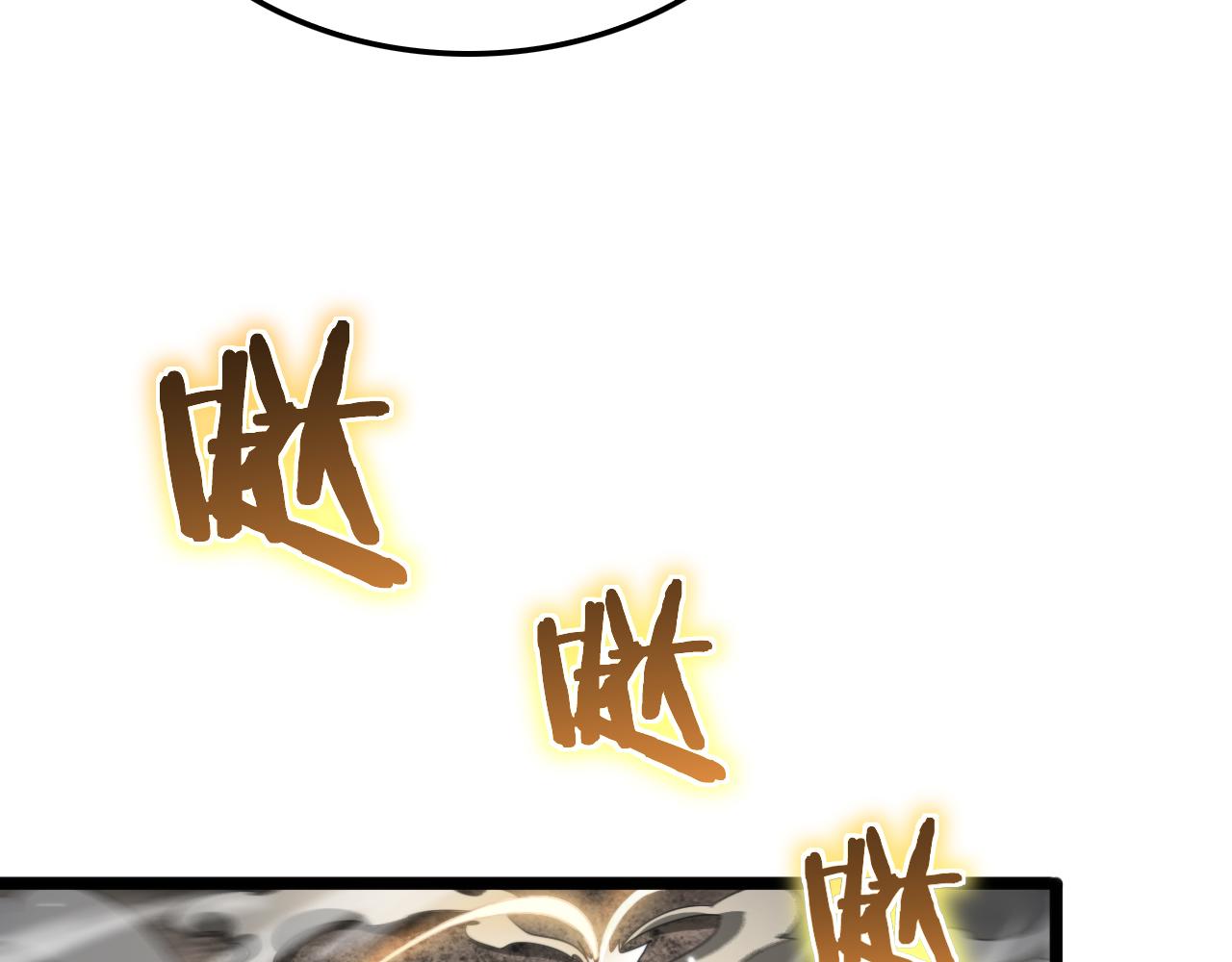 第171话 神剑护主34