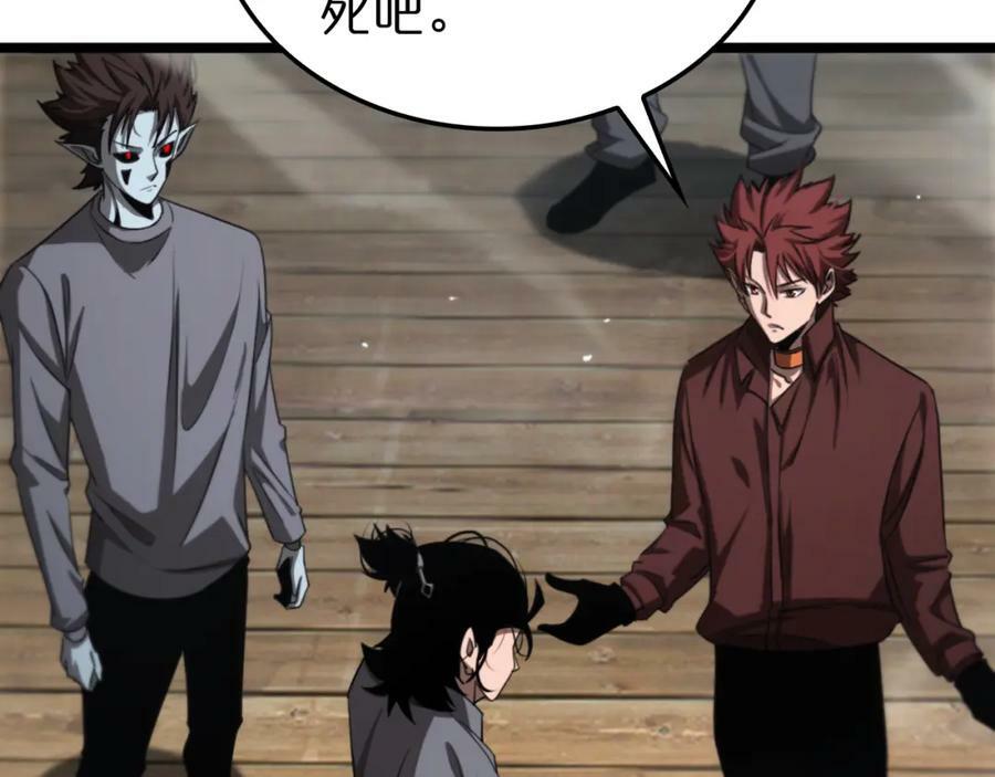 第236话 众生同调奥秘63