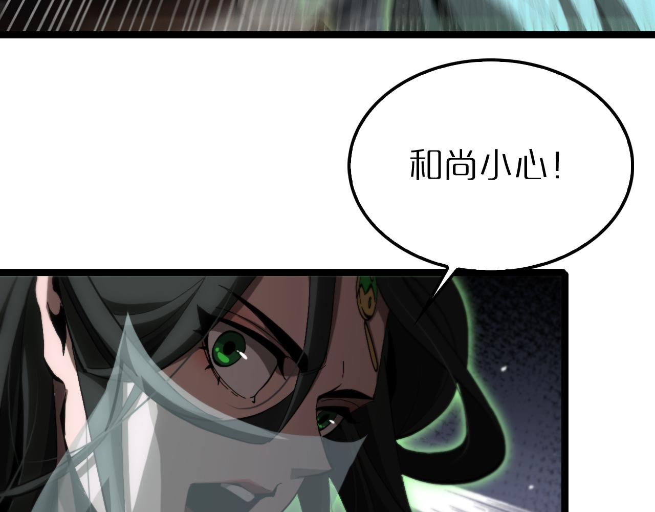 第190话 死劫降临21