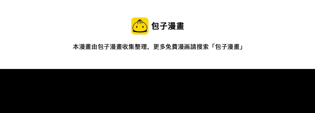 第110话 灵兽叛变68