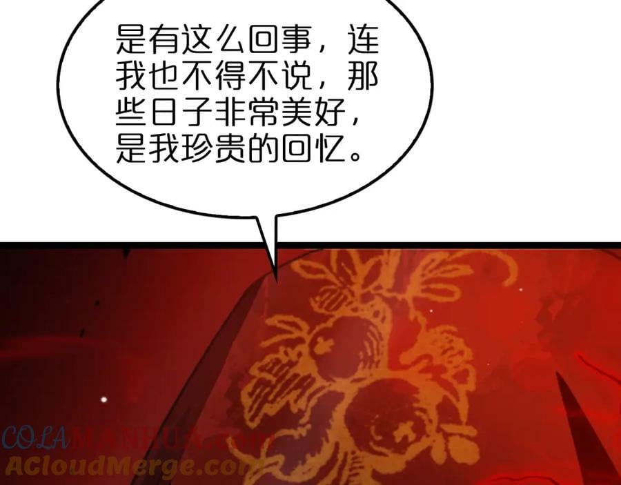 第223话 戒指的连环计68