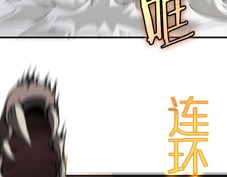 第14话 夺心噬魂49