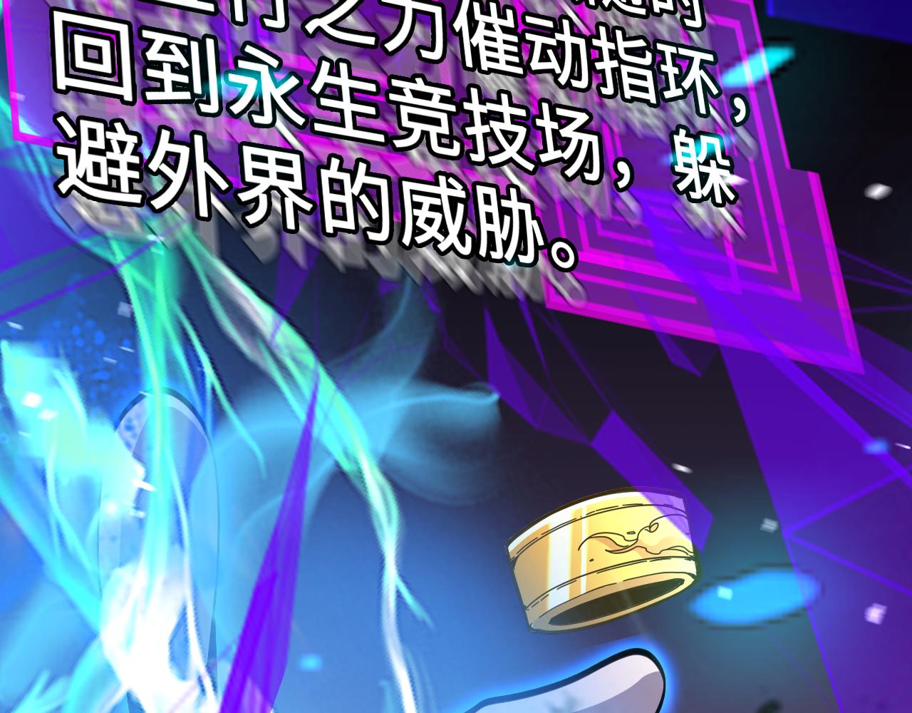 第163话 最后的战斗87
