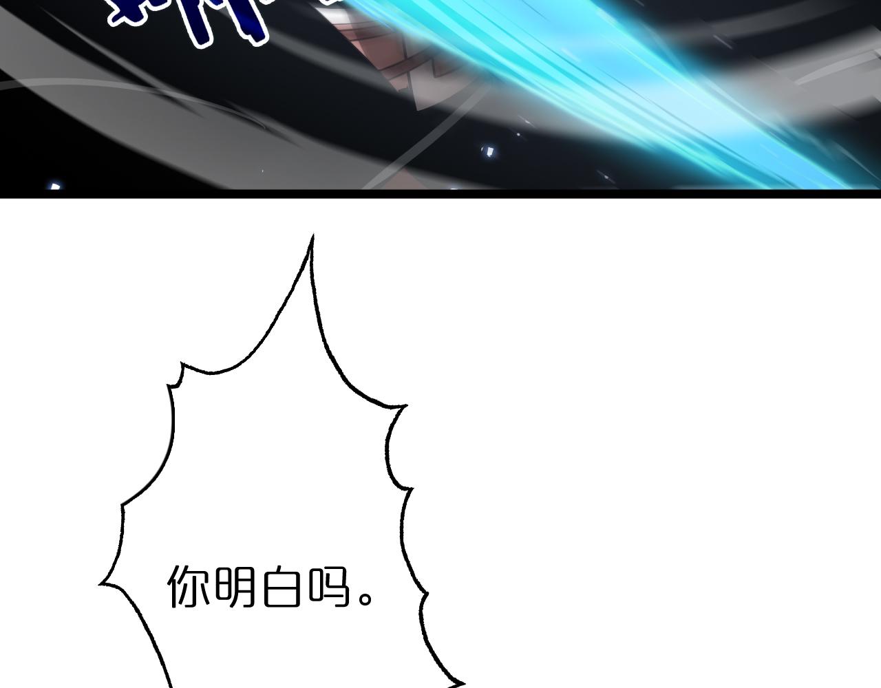 第66话 蜕变51