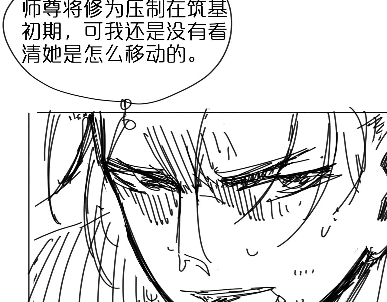 第77话 顾青山的小心思116